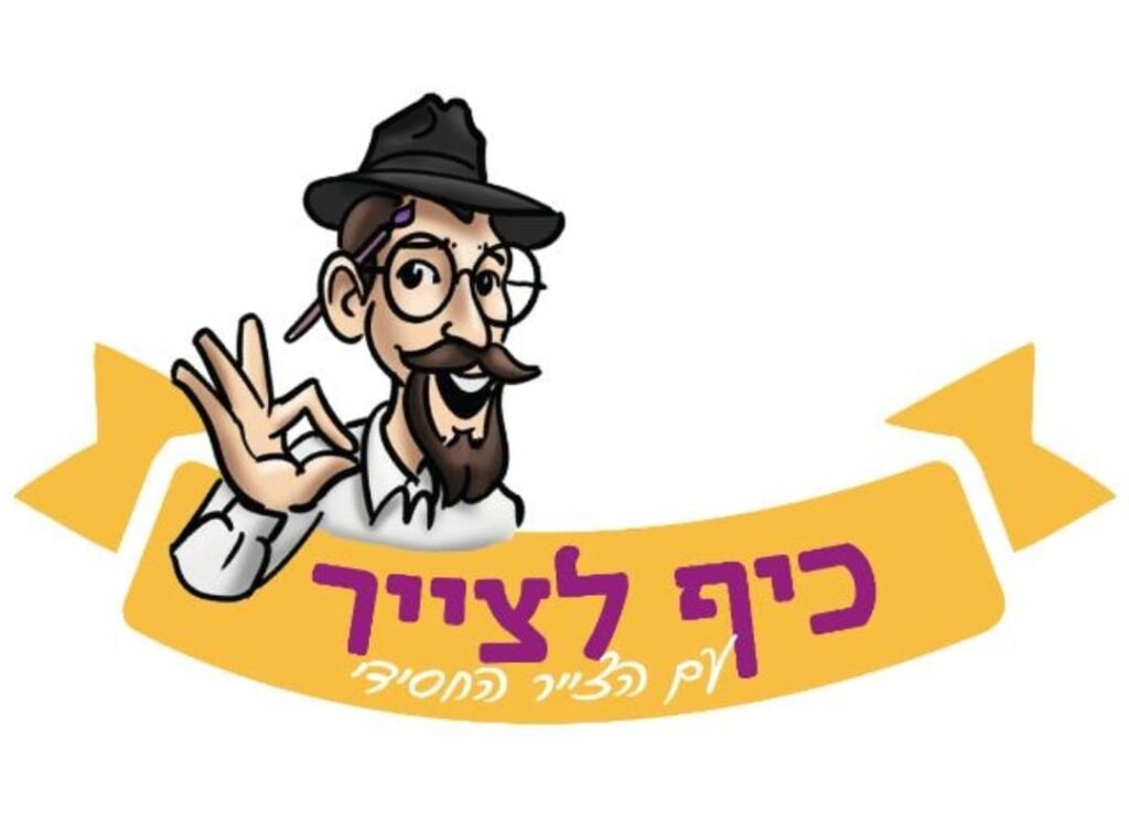 לוגו מנדי ירוסלבסקי